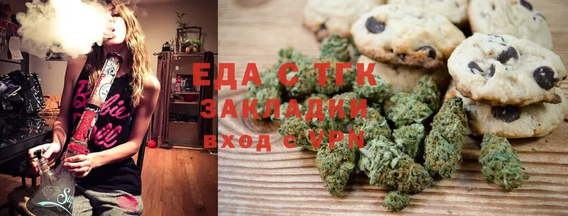 закладки  Красноармейск  Cannafood конопля 