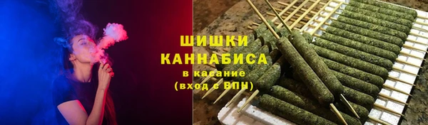 мяу мяу кристалл Белоозёрский