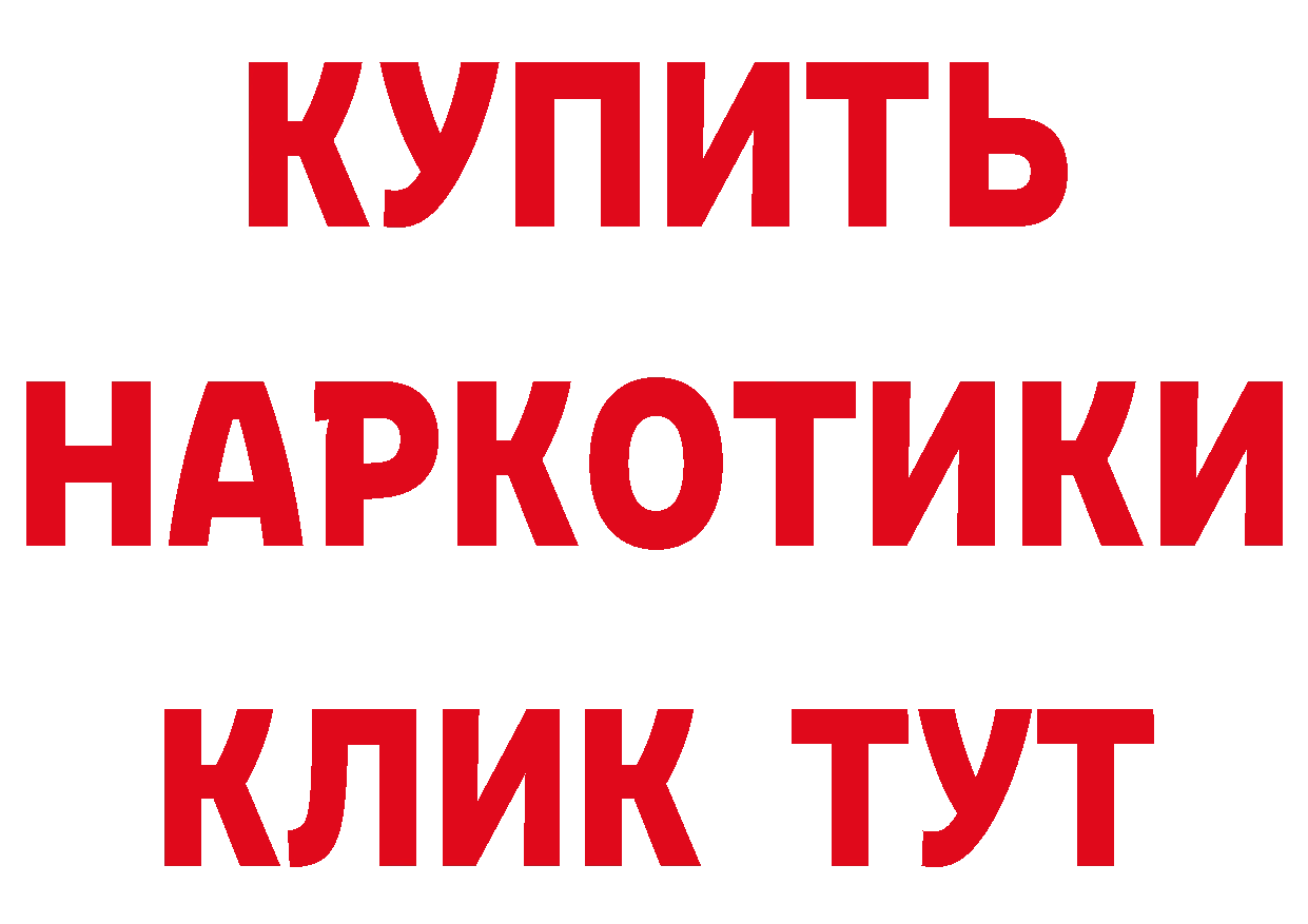 Амфетамин VHQ ссылка площадка блэк спрут Красноармейск